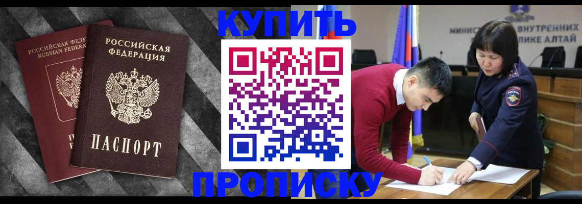 найти адрес прописки в Шебекино