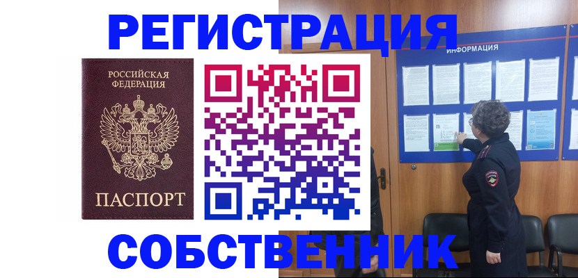 форма 3 в Шебекино